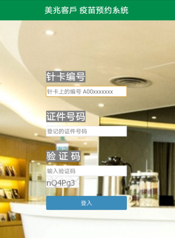 微信图片_20180830180101.jpg